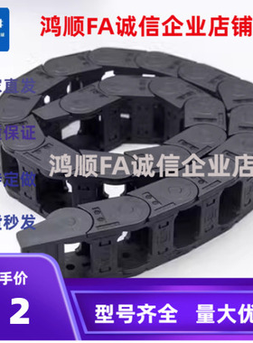 VAH31/VAH51-F10-F20-F30-R18 R28 R38-N25-29-39  VDH52微型拖链