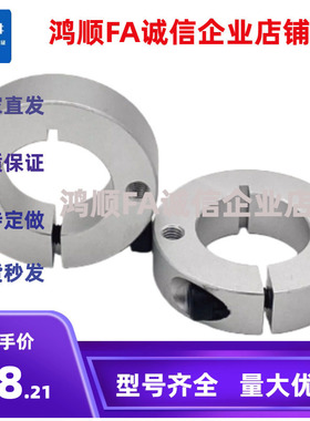 固定环 FAJ06/FAJ56-D8 D12 D16 D40 D20 D25 D30-B8 B10 B12 B15