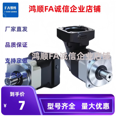 行星减速机PBL44-3-HG-KR13 PBL44-3-MHMF012-MHMF022