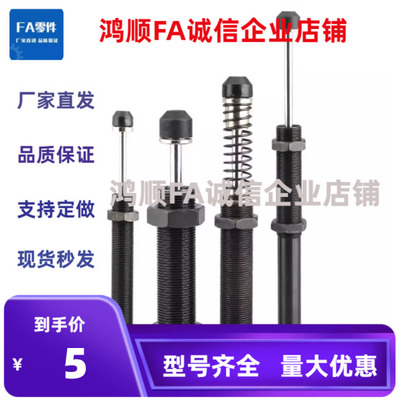 缓冲器MAWC MAWS0100 0150 0250 0350 0500 1000 1252S W