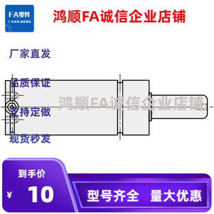 BM GSNB GSN32 38 50 63-10-15-25-32-45-50-56-63-80氮弹簧短型