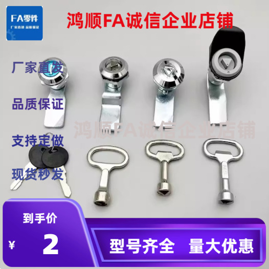 XAS05/07/06/15/16/17/25/26/27-N/A/B XAS01/11/21 锌合金圆柱锁