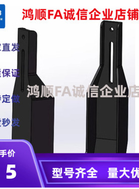 HFHANK8 HFANK225 GFFB8-50100-L3030 10-90210-4040 铝合金固定