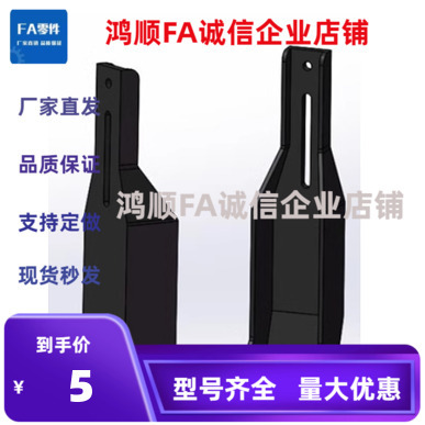 HFHANK8 HFANK225 GFFB8-50100-L3030 10-90210-4040 铝合金固定