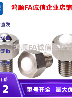 钢珠滚轮万向球牛眼滚珠BCHL5/QDE02-6/8/10/12/16 BCHLJ20/QDE03