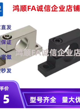 T型侧开口轴支座GCP08-D8/10/12/13/16/20/25/30/35/40-H15/60/80