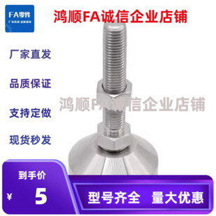 M16 M20 L150 D80 L200脚杯 L125 100 L100 替代WAD51 M24