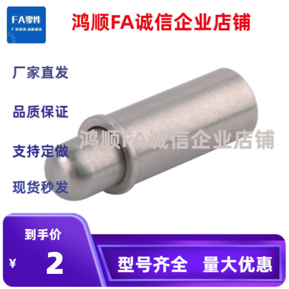 小径弹簧柱塞 MPFL MPFH MPJL MPJH MPTL2-1.5-3-4-6-9- 5-8 5-12