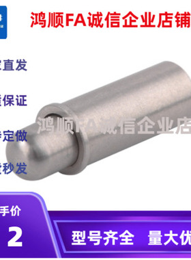 小径弹簧柱塞 MPFL MPFH MPJL MPJH MPTL2-1.5-3-4-6-9- 5-8 5-12