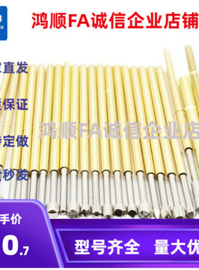 替PLS09/PRS09-探针 PLS09-A-B-F-H 探针座PRS09-VC-WC