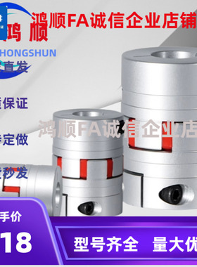 CPJC/CPJCK14/20/30/40-BL-RD-10-11-12-14/7/8/15/16爪形联轴器