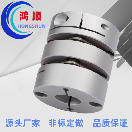 DEG01/11-D19/D26/d34/D29/D39/D44/D56-D10/d8-e12/d14联轴器d6