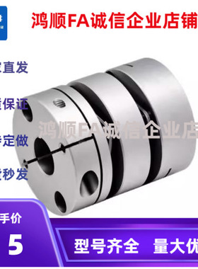 联轴器 DBA53-D16/20/25/40-d14-e16/50-24 DBM22/61-D3-44/56/64