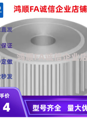 同步带轮EBJ02/03/21/41/42-S5M100-150-250-24-32-26-18-A/B-P/N
