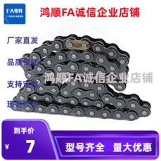 VMG01/VMD21-VMF11 CHET15/VMG25/35/50/60/80CHEL40A链条 VMB01