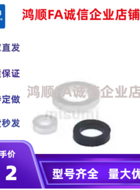 橡胶垫圈8WRBAA10 WRBFA6 WRBRA12 WRBWA20 25 30 35 40-V2-3-4-5