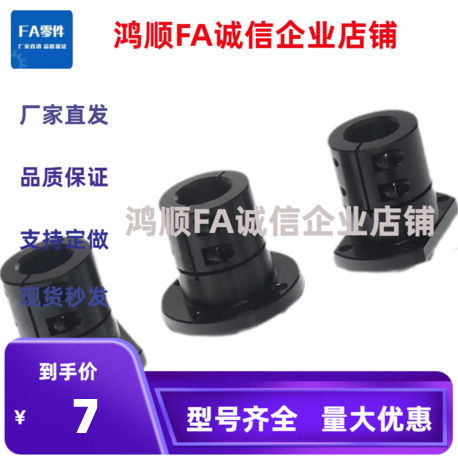 STHWRBL/STHWRL12/16/20/25/30/35/40/50导向轴支座圆形GBL01/02