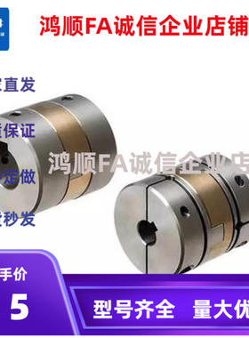 CPHCK D20 CPHDK25 CPHC30 35 40 55 65 80 QFCSF-40X66-19联轴器