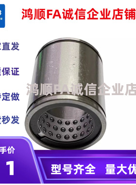 线性滚珠衬套直线旋转运动轴承LBUS/LBUW6/8/10/12/16/20/13/25