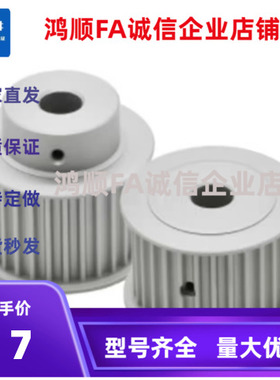 同步带轮EAR71-T10500-28-B-N-d16-d14-d18-19-20-22-21-25-30-48