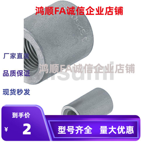 SGPPS SUTPSS /SUTPS8A/6a/10a/15a/20a/25a不锈钢管接头套管