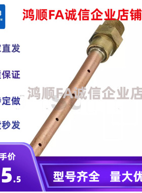 管式喷嘴 PNZC PNZS PNMC PNMS PNRC PNRS6 8 10-1