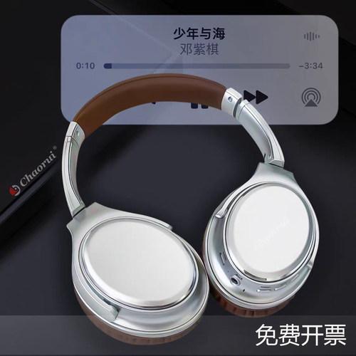 ins抖音同款美式复古头戴耳机