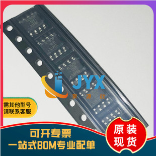 全新原装 XL1509-12E1 SOP8 2A12V150khz降压直流电源转换器芯片
