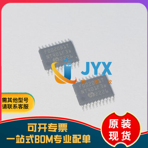 全新原装 MM32F0020B1T F0020B1T 贴片TSSOP20 32位微控制器芯片