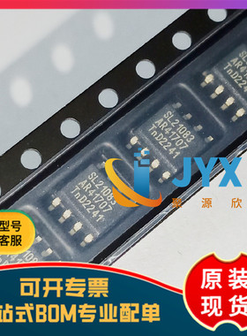 全新原装 SSL21083T/1 SL21083 SOP8 LED驱动逻辑IC芯片