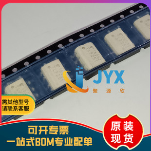 直插DIP8 全新原装 贴片SOP8 逻辑输出光耦芯片 TLP251