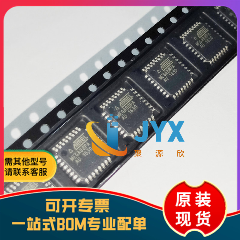 ATMEGA88PA-AU MEGA88PA  封装TQFP-32 8位微控制器MCU单片机芯片