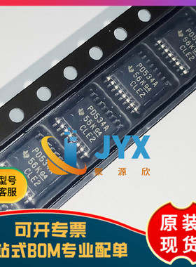 全新原装 PCA9534APWR TSSOP16  扩展器芯片