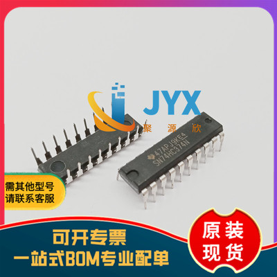 原装 SN74HC374N DIP-20进口全新触发器 D-型 三态,非反相