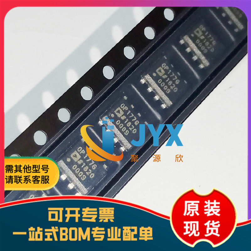 全新原装 OP177GSZ  OP177G SOP-8 精密运算放大器IC芯片