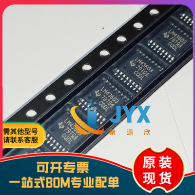 全新原装 LM43603PWPR 丝印LM43603 TSSOP-16 贴片DC-DC电源芯片
