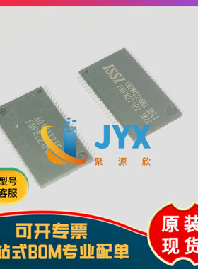 IS62WV51216BLL-55TLI 贴片 TSSOP-44 RAM 存储芯片ic