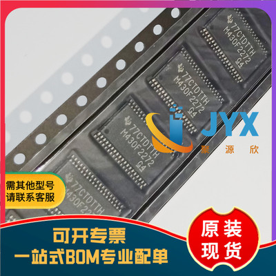 全新原装 MSP430F2272IDAR 丝印M430F2272 TSSOP-38 微控制器芯片