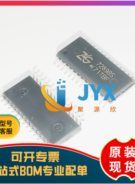 全新原装  ZLG7289BS 7289BS SOP28 按键数码管控制芯片
