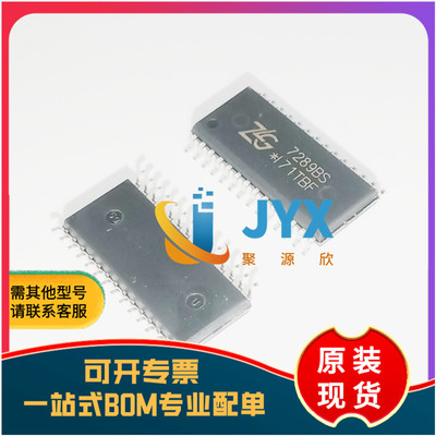 全新原装  ZLG7289BS 7289BS SOP28 按键数码管控制芯片
