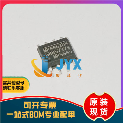 贴片 MP4462DN-LF-Z SOP-8 降压转换器 DC-DC芯片 现货原装