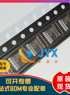 全新原装  MAX4382EEE SSSP16 高速运算放大器芯片