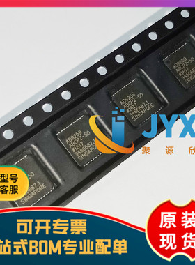 全新原装 AD9259ABCPZ-50 QFN48 数据采集器 转换器芯片 集成电路