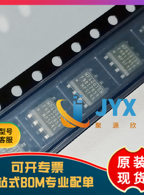 全新原装 MP6001DN-LF-Z SOP8  电源管理芯片