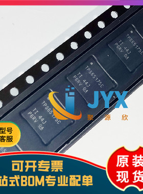 全新原装 TPS65175CRSHR  丝印TPS65175C 封装QFN LED驱动器芯片