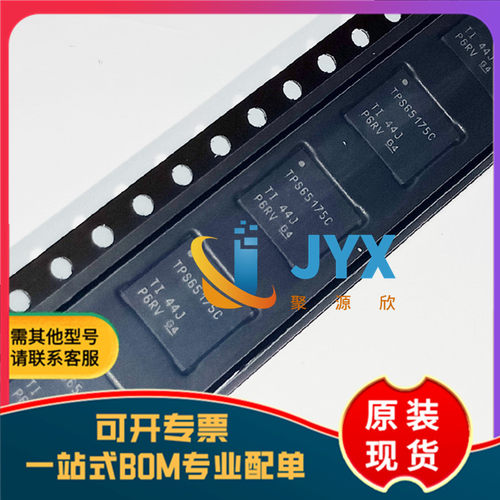 全新原装 TPS65175CRSHR  丝印TPS65175C 封装QFN LED驱动器芯片