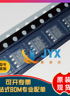 全新原装 MP3900DS-LF-Z 丝印MP3900DS SOP-8 电源管理芯片