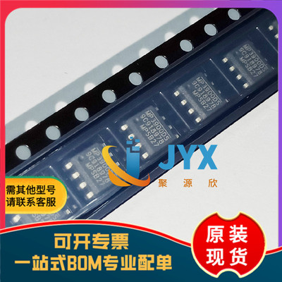 全新原装 MP3900DS-LF-Z 丝印MP3900DS SOP-8 电源管理芯片