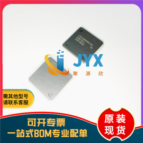 全新原装 LPC2368FBD100 封装LQFP-100 MCU 微控制器单片机 芯片