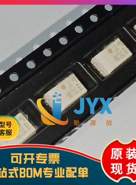 全新原装 TLP628GB  丝印P628  SOP-4 隔离器